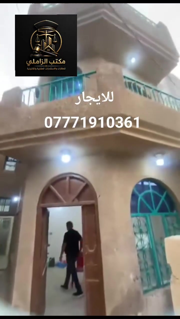 للإيجار • بدون تفاصيل