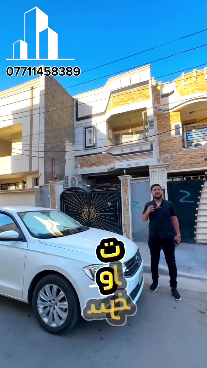 🏠 للبيع 94 متر | فرصة حلوة بالسكن والاستثمار

📍 الموقع: الغزالية – مربع البدالة
🛏️ يحتوي على 3 غرف نوم
🚿 صحيات عدد 2

✨ مساحة مناسبة وموقع مميز
📞 للاستفسار والحجز:
***********
***********

عقارات نجمة الغزالية 🏡
