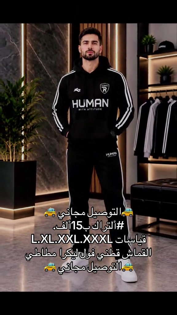 التوصيل مجاني • ألتراك • مقاسات L-XXXL