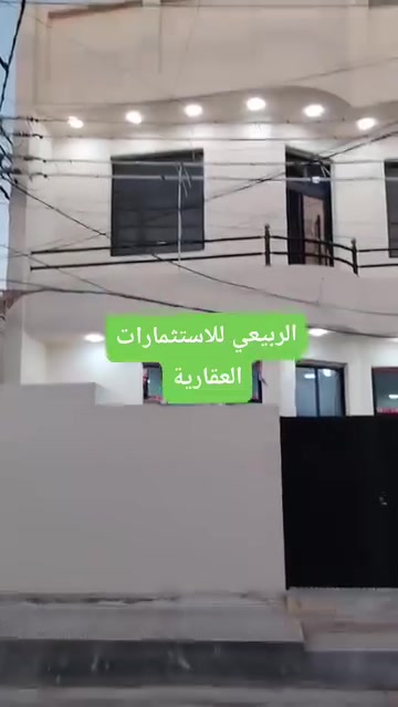 البلديات شارع المصرف • ٩٠م • ركن زيرو