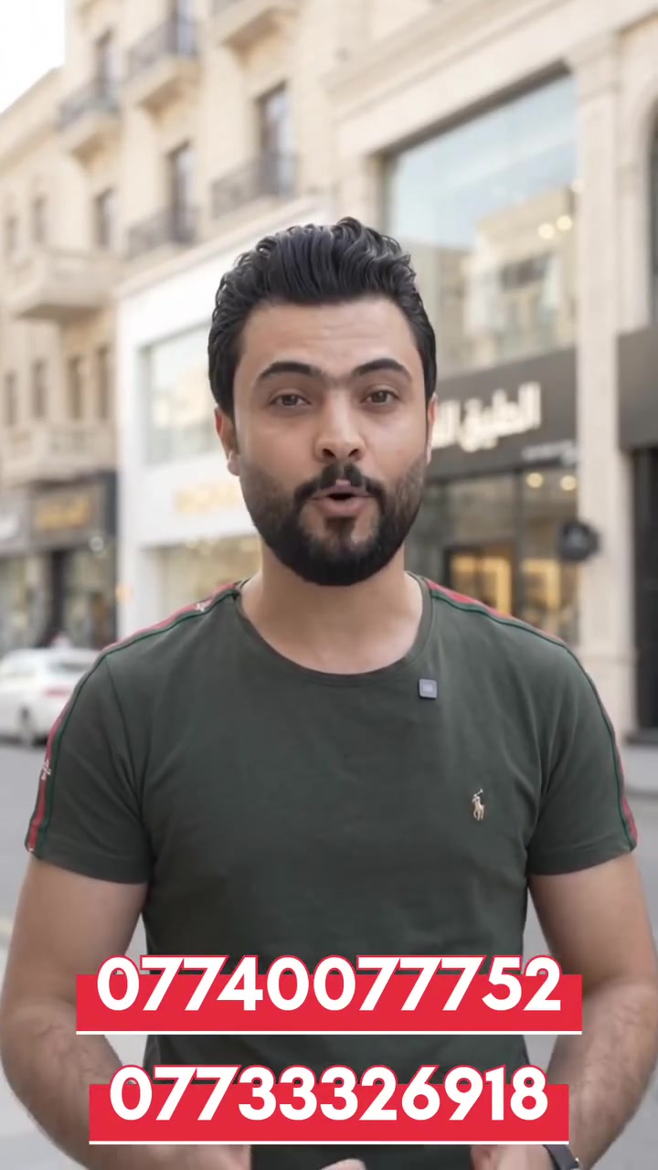 🔥 مكتب بركات أم البنين 🔥
يوفّر لك جميع الكوادر والعمال حسب اختصاصك!

🍽️ عندك مطعم؟
☕ عندك كوفي؟
🏨 عندك فندق؟
🔧 عندك گراج؟
🏭 عندك مصنع؟
📦 عندك مخازن؟
🏢 أو أي اختصاص كان؟

وتحتاج عامل، خلفة، مساعد، شيف، أو كادر متخصص؟
لا تشيل هم… مكتب بركات أم البنين يوفر لك الكادر المطلوب حسب حاجتك واختصاصك.

👷 كوادر من جنسيات متعددة:
🇮🇶 عراقيين
🇸🇾 سوريين
🇧🇩 بنغلاديشيين
🇵🇰 باكستانيين

اللي تحتاجه موجود، وإحنا نخدمك ونوفر لك المطلوب.

📞 للتواصل والاستفسار:
تواصل ويانا على الأرقام الموجودة بالإعلان.

📍 موقعنا: المشتل – تقاطع المشتل – گراج بعقوبة

🔥 مكتب بركات أم البنين… تتدلل، وإحنا نوفر لك الكادر اللي تحتاجه.
