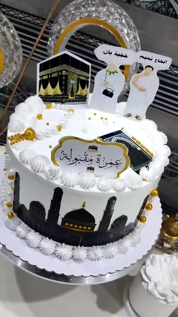 كيكة العمرة✨✨❤️
للطلب والاستفسار مراسلة الواتساب ***********
