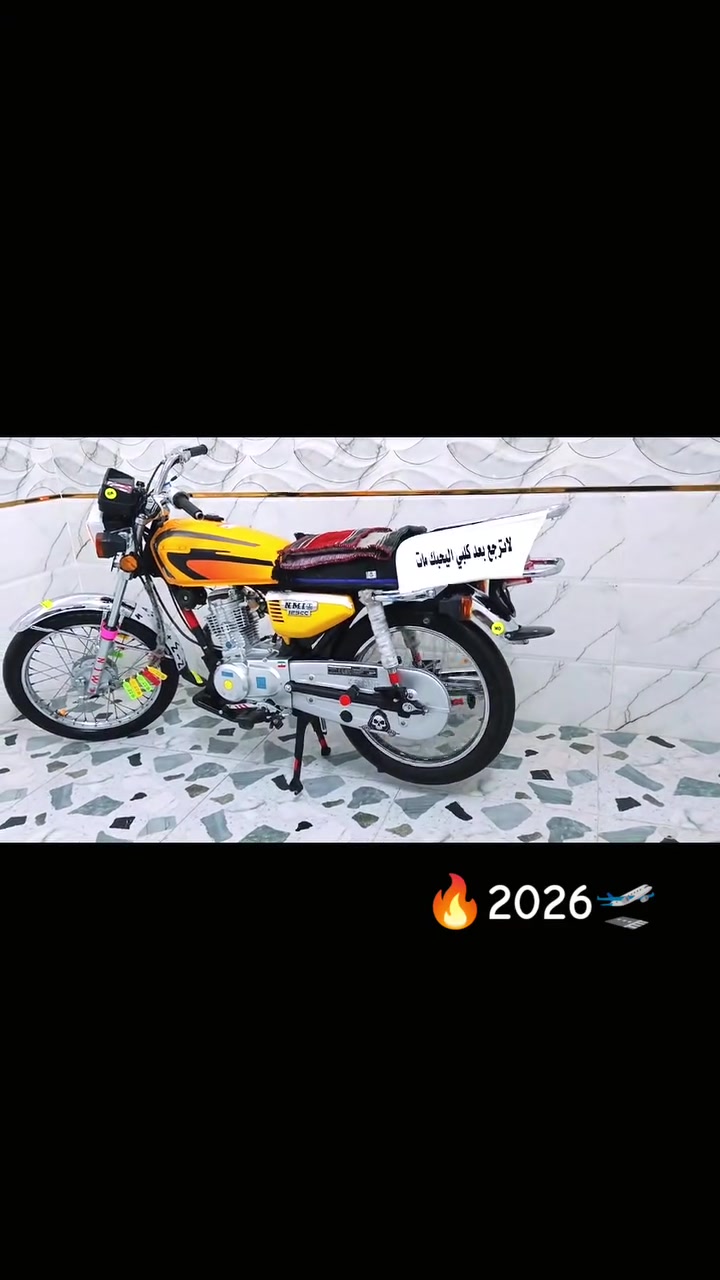 نامه • ٢٠٢٦ • كلش جديده