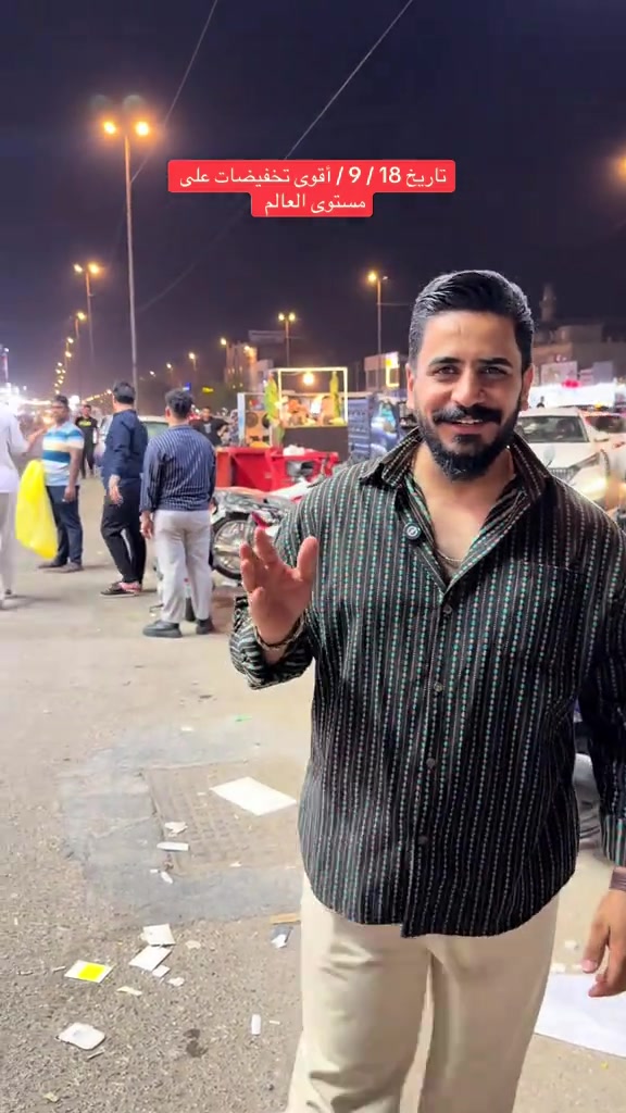 للحجز واتساب ***********#ترند #العراق #مجمع_زيد_و_حسن #شعب_الصيني_ماله_حل😂😂 #محافظات_العراق_الشماليه_و_الجنوبيه 

نص مكتوب في الصور:
- تاريخ 18 / 9 / أقوى تخفيضات على مستوى العالم