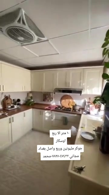 ١٠ متر • جوكر • مجاني