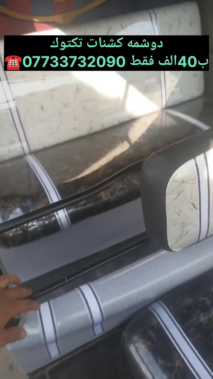 مدينة الصدر مجاور مدينت العاب الحبيبيه0773373209☎️***********

