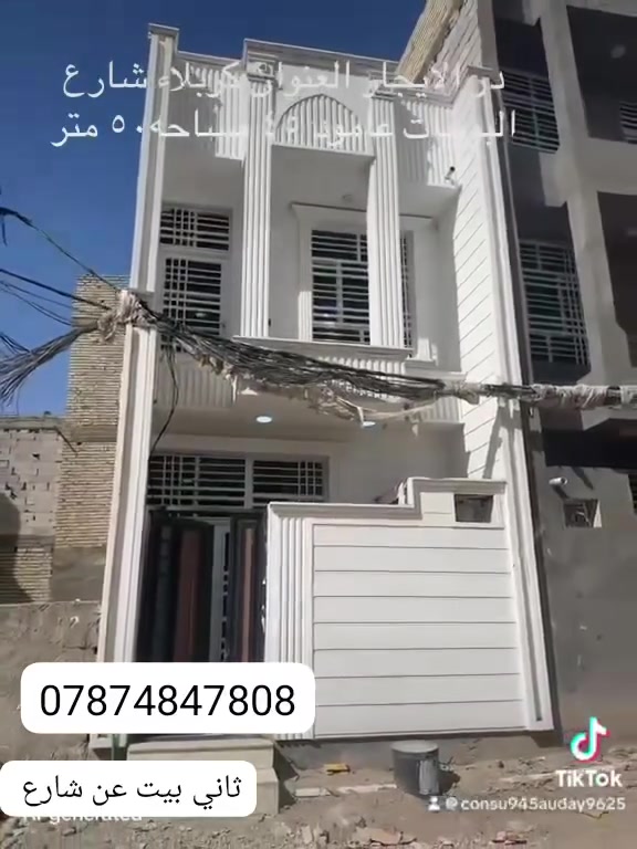 بيت للايجار • بوبيات عمود ٤٥ • ٥٠م