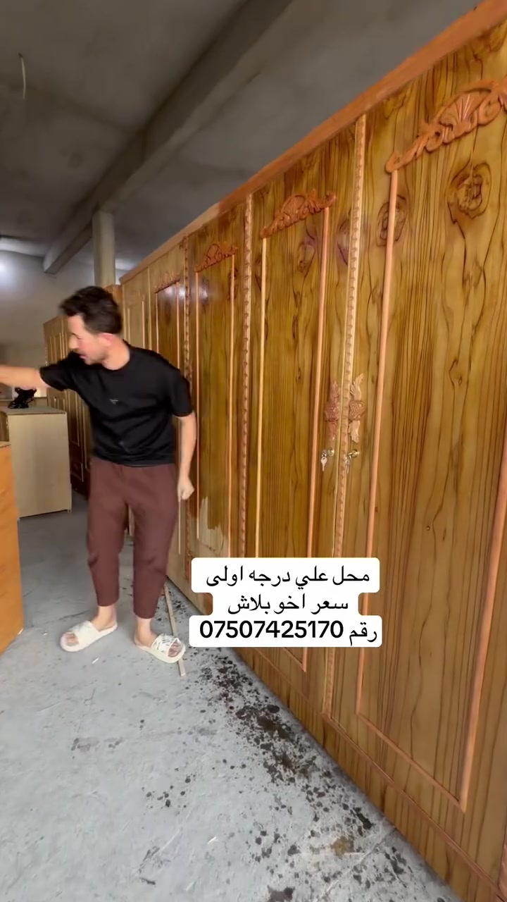 أنوع اشكل صناديق موجود  محل علي درجه اولى 
رقم ***********
