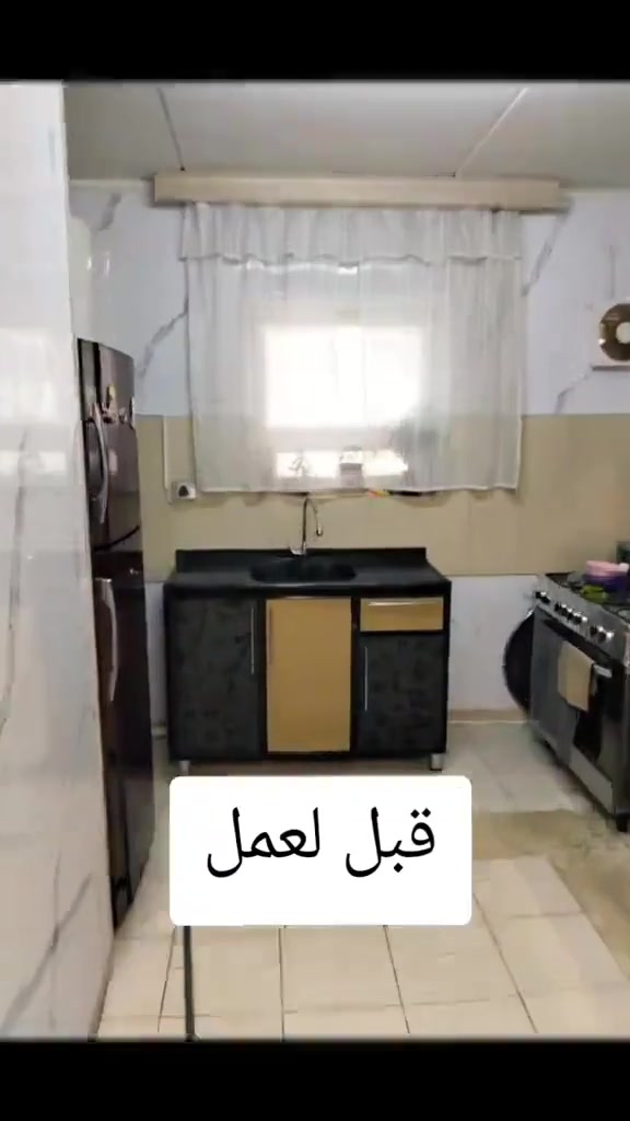 مطبخك يحتاج لمسة ترتيب وتجديد؟ 🛠️✨
بدل ما تشيل الكاونتر أو تفكر تبدله، احنا نجي لحد بابك ونرجعه جديد وبأعلى دقة.
خدماتنا الموقعية:
صيانة كاملة للكاونترات الالمنيوم فقط
نشتغل بنظافة، هدوء، وبأفضل المواد وبأنسب الأسعار.
📌 للحجز والاستفسار تواصل وياينا:
📱 رقم الهاتف / واتساب: [***********]
📍 #مركز_الديوانية_حصرا
صيانة الكاونترات الموقعية في مركز الديوانية
