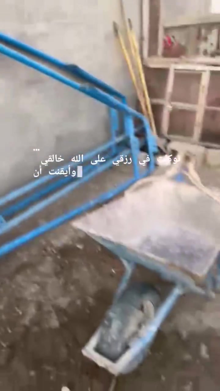 ونج نضيف • عرباينة كامل • مسيب حي العسكري