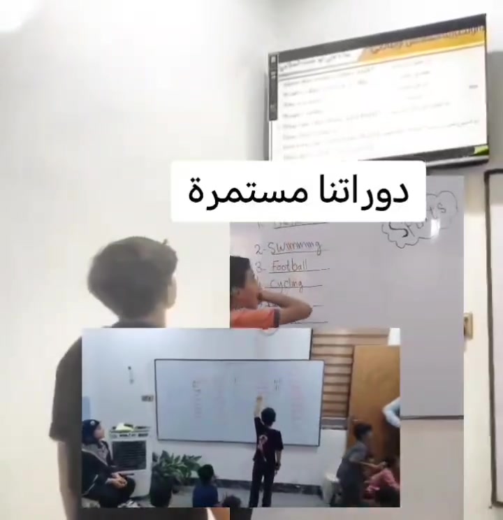 دورات اللغة الانكليزية مستمرة.. الجربوعية 2 
معهد بوابة التفوق الاهلي للاتصال واتساب ***********
