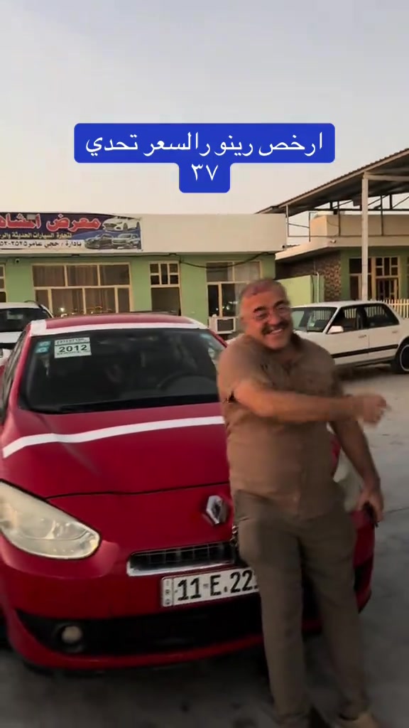 ارخص رينو • تحدي • للبيع