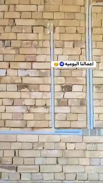 السماوه الرميثه • تأسيس كهربائي • درجة اولى
