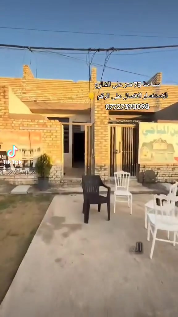 بيت مساحة 75 متر على الشارع منطقة خضراء المدينة مقابيل قطاع 73 منطقة كاملة الخدمات مي كهرباء مجاري انترنت و عن قريب يدخل تبليط
للإستفسار الاتصال على الرقم *********** موجود واتساب
