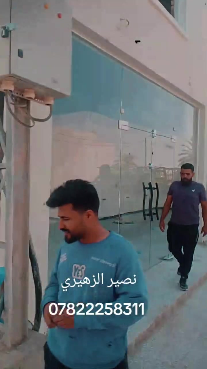 نصير الزهيري
للزجاج وجهات والمنيوم 
خصم عله متر ابو عشره 
في النجف  وكربلاء 
***********
***********
