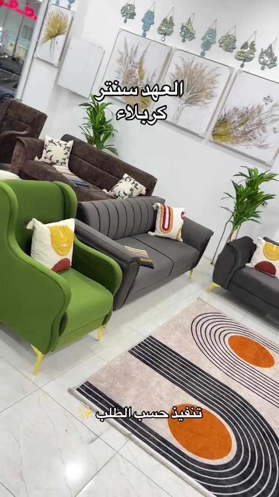 نظام تركي • حسب الطلب • ضمان ٥ سنوات