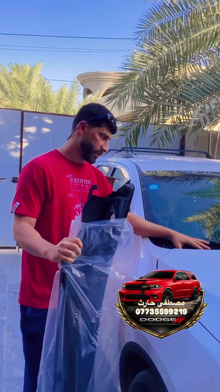 متوفر قاعدة ماسحات للجيب والدورنكو 
موجود توصيل 🚚 
السعر خاص او اتصل بالرقم اجاوب الكل وبخدمة الكل
***********
