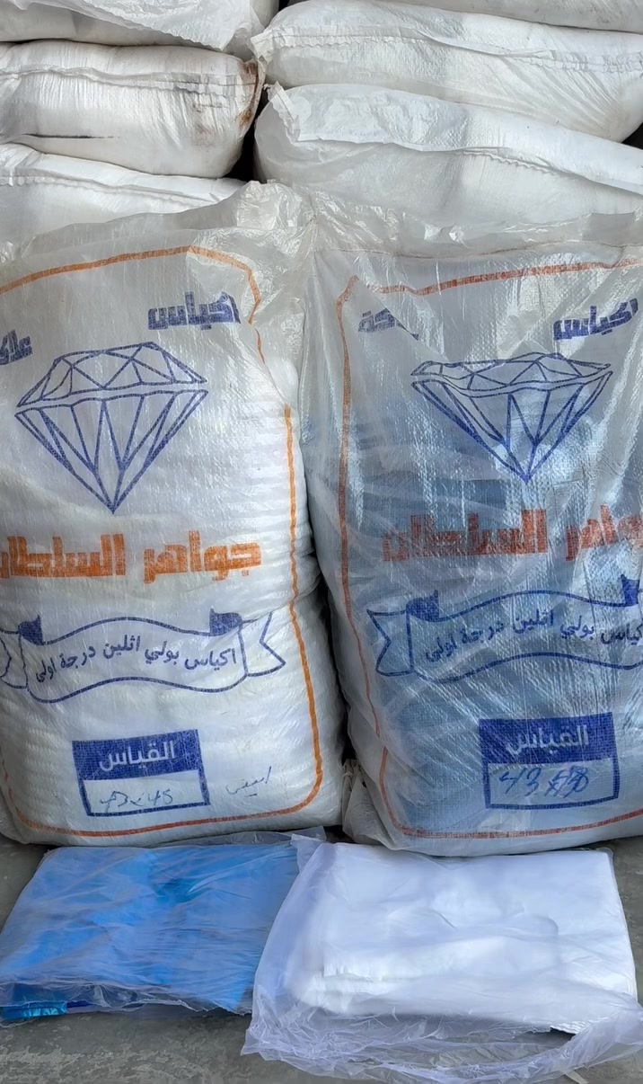 🔻علاكة ألوان قياس 43-48 vip    متوفر. ابيض. ازرق.  اسود  
⭕️البالة 40 سيت vip 
⭕️السيت ١٢٥  علاكة  
⭕️العدد الكلي 5000 
⭕️السعر 65   الف والتوصيل مجاني كافة انحاء العراق 
للتواصل 
*********** 
***********
