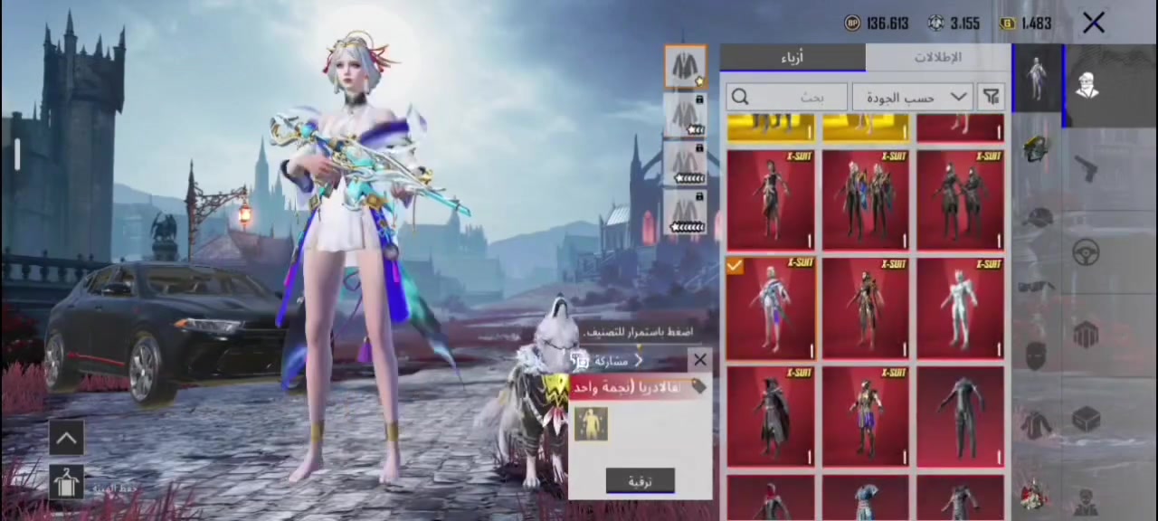حســاب بوبجي للبيـــع 
اسلحـة مختبر,75
201مثك لبسات ذهبـية 7
لبسـات9x
ڪونكر واحد    
ربط الحساب بريد فقط  
لفل مجموع 71    الــــسعــــــر/580الف 
لفل حساب 76 الشعبيه 3.20مليون🔥 للاستفسار أکثـر اتصل على هاذا الرقم.           
           👇🏻   📞
       ***********  ـــ👈🏻  العنـواטּ النـجف الأشـرف بيع فقط وجه لوجه

نص مكتوب في الصور:
- البيانات
- معلومات أساسية
- الإحصائيات
- سجل المسيرة
- المجموعات
- المستوى
- قاعة العرض
- خزينة
- إنجاز المجموعة
- الشرف
- المستوى 71 جامع محترف II
- 11422/11662
- X-SUIT 9
- GLIT 5
- UP 75
- SUPERCAR ***********
- Racing
- ادخل معرض المجموعة