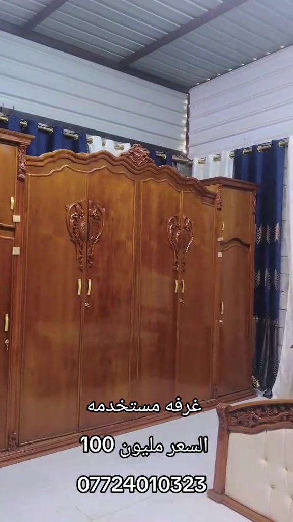 غرفة نوم • مستعملة