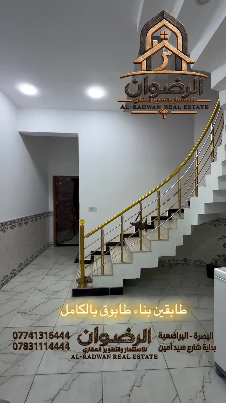البصرة البراضعية • ١٣٠م • طابوق