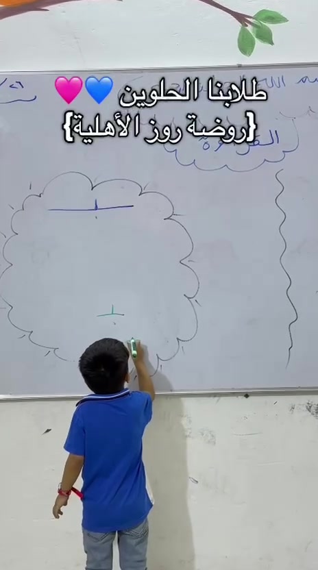 تعليم الحروف • درس القراءة • روضة روز