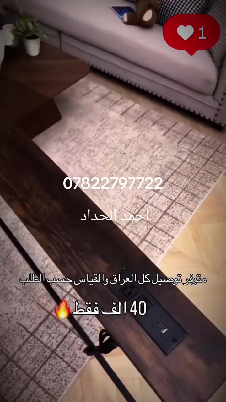اللهم صلي على محمد وآل محمد 
طلب احد الزبائن على ضوء الفيديو الاول نفذنه نسخه طبق الاصل طبله خلف التخم ضمان الخشب وجوده العمل العمل #ناصريه وجميع #الاقضيه 
احمد الحداد ***********
