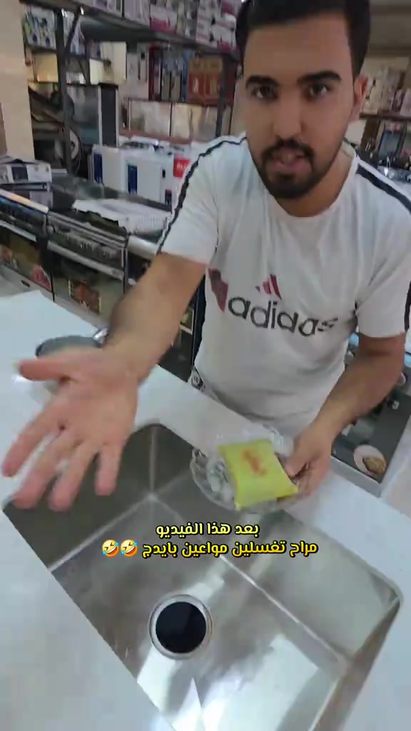 الغسالة عليها عرض للإستفسار *********** العنوان 🌎  الرمادي //5گيلو 🛣️شارع 100 مقابل مجسر المشاة🌉 الشارع الخدمي مقابل جامع الشهداء 🕌  مجاور أنشائية البقيع  🛠️ للإستفسار مراسله البيج او مرسلتنا عبر الرقم *********** ‭***********‬ ‭*********** ‭***********

نص مكتوب في الصور:
- بعد هذا الفيديو مراح تغسلين مواعين بايدج 🤣 🤣