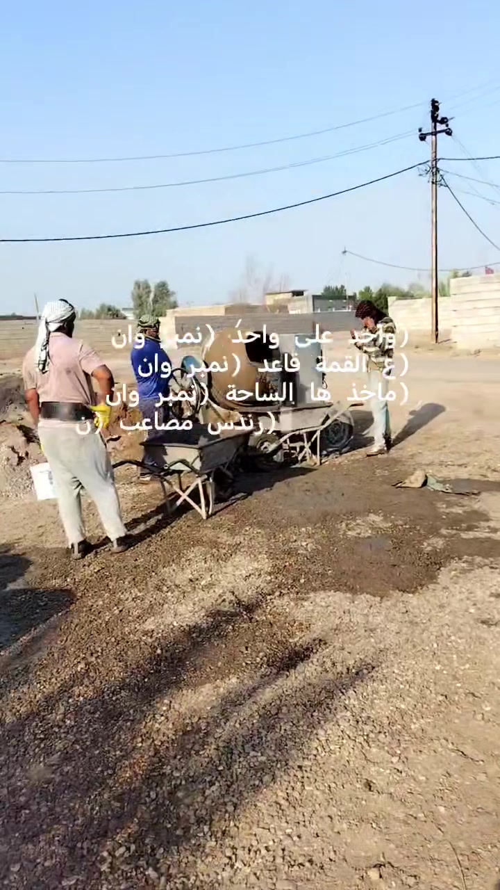كادر صب شغل درجه اولى وكادر تدخيل سبيس وفرش وحدل وتدخيل التراب وفرشه وصب رباطات ارضيه ودنك وكل هاذا بسعار مناسبه يمنا لاستفسار لاتصال عل الرقم ***********
