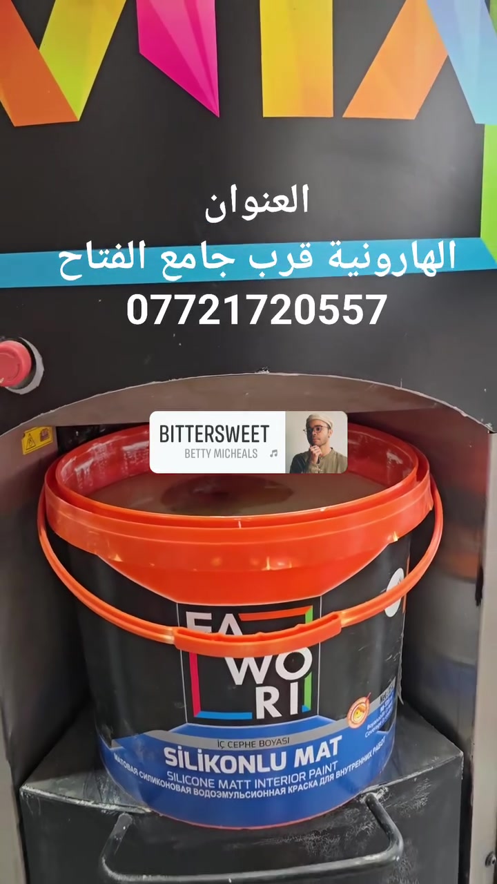 اصباغ فاوري التركية وبجميع الألوان ديالى المقدادية الهارونية مقابل جامع الفتاح ***********
