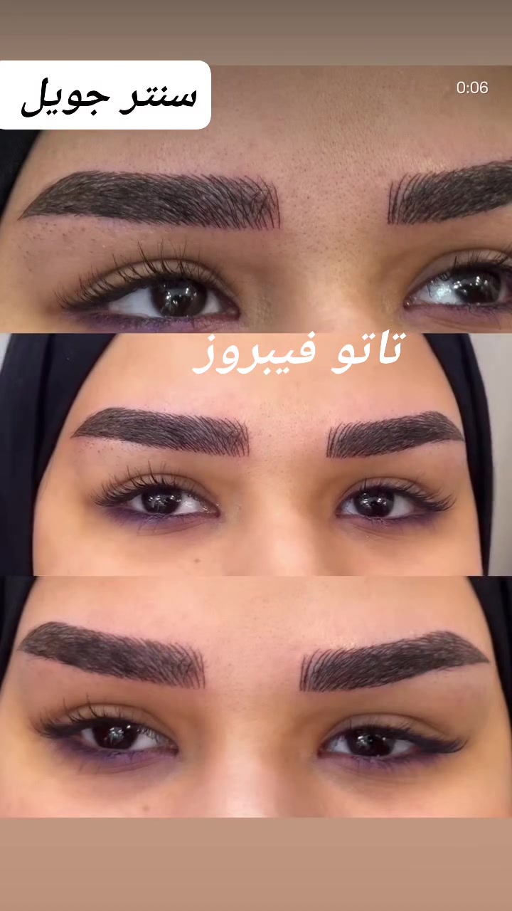 تاتو • جلسه وحده • سنتر جويل