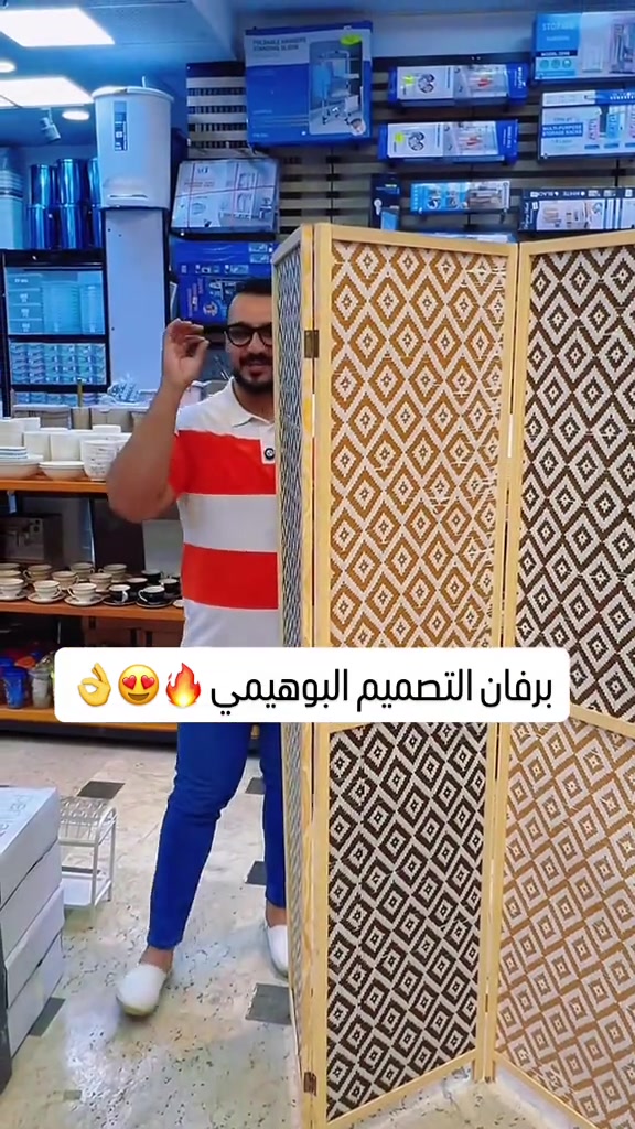 ✨ مو مجرد برفان… قطعة تضيف لمسة مختلفة لمكانك 🤎 بتصميم بوهيمي أنيق ومميز، يجمع بين التفاصيل الجميلة والستايل الدافئ، حتى يكون البرفان جزء من ديكورك مو مجرد قطعة عادية � ‏‎العنوان: زيونة – قرب صالون سامو ومركز الشابندر ‏‎💬 راسلنا مباشرة على الواتساب واحجز طلبك الآن 👇 ‏https://wa.me/9647710090950 ‏‎📲 خدمة الزبائن: *********** ‏‎📞 للشكاوى: *********** ‏‎📱 حمّل تطبيق فيلا واطلب بكل سهولة: ‏‎🤖 أندرويد: ‏https://play.google.com/store/apps/details?id=com.clicklive.villa ‏‎🍎 آيفون: ‏https://apps.apple.com/app/id1600558235 ‏‎🚚 خدمة التوصيل متوفرة: بغداد – جميع المحافظات ‏‎🔥 سارع قبل نفاد الكمية! ‏‎#عروض #ترند #خصومات #تخفيضات #منزليه

نص مكتوب في الصور:
- برفان التصميم البوهيمي 👌😍🔥