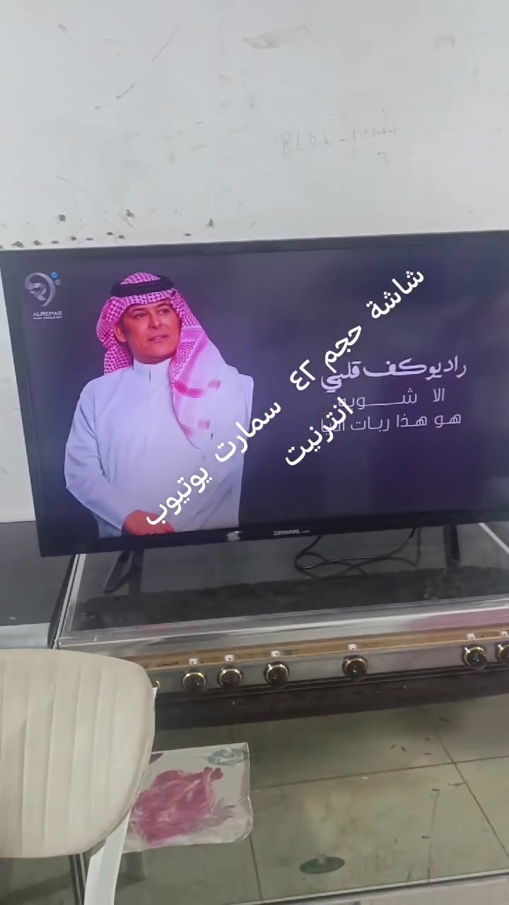 تلفزيون • بدون تفاصيل