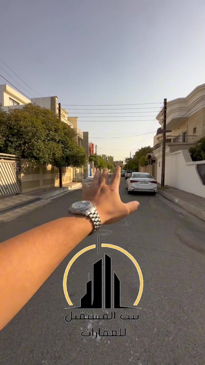 قطعة أرض للبيع في حي عدن – موقع مميز
تعلن شركة بيت المستقبل للعقارات والمقاولات عن عرض عقاري مميز:
 المساحة: 150 متر مربع
 الأبعاد: الواجهة 7.5 متر × النزال 20 متر
 الموقع: حي عدن – موقع مميز جداً
 السعر: 175 مليون دينار (قفل)
للاستفسار والتواصل:
 الهاتف: *********** |***********
عناوين فروعنا:
 الفرع الأول: كركوك – رأس دوميز
 الفرع الثاني: كركوك – حي الواسطي (تقاطع النجدة)
