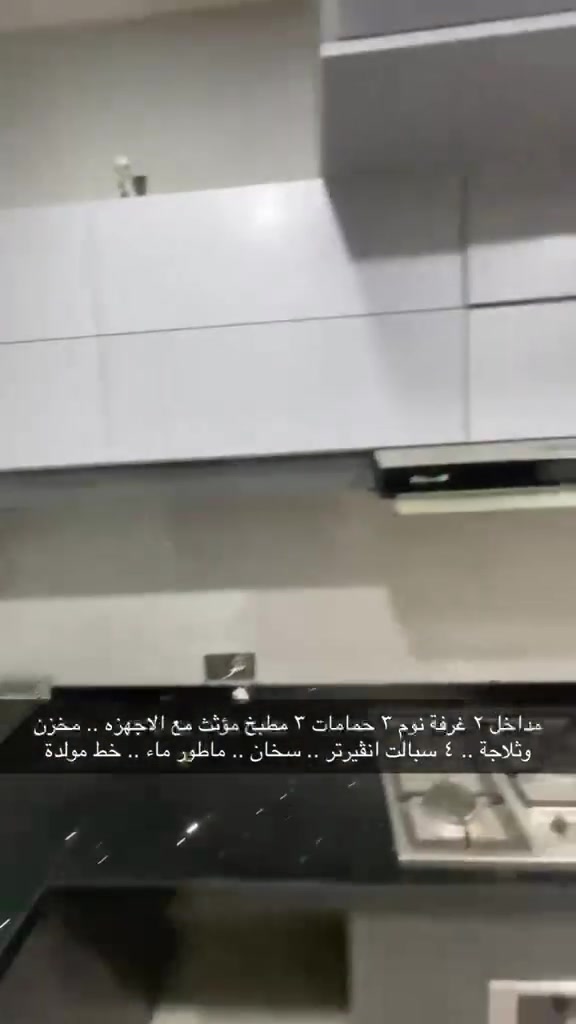 الهياكل العقداء ٢٠٠ متر عن الخدمي مال سريع الغزاليه  والايجار مليون طابق اول
***********

