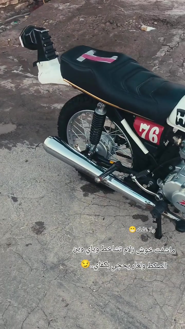 للبيع شاصي 20 نامه أوراق أصولي تعميره 25 ما مفتوحه بس تفيلس 750 قفل لليده إذا مو شراي لا تراسلني بروح الحسين ***********
