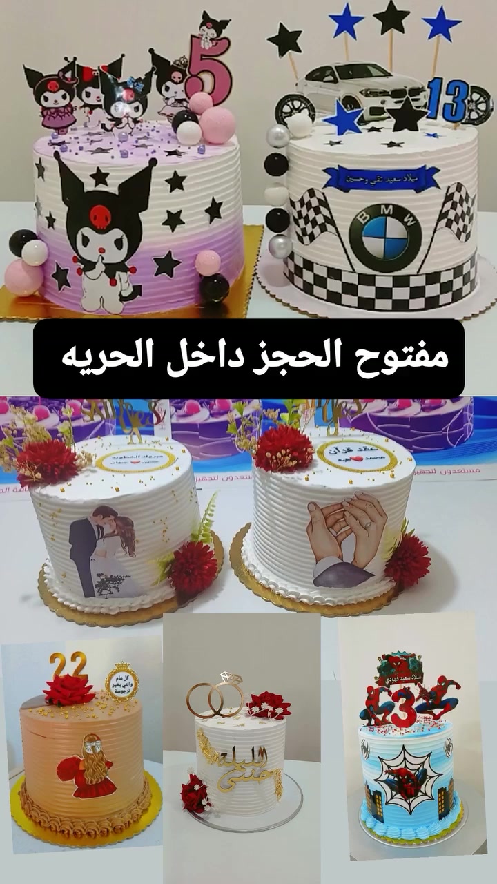 ***********رقم الحجز
