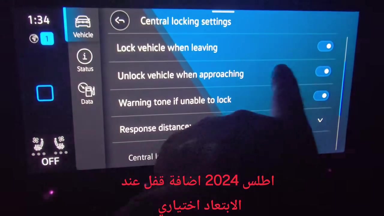 العرض توفر من جديد لمدة 7 ايام سعر العرض كامل 45الف فقط
2026/8/14
 بلاضافه الى فحص جميع العقول وترسيت   
ميزات خاصة تعديلي الخاص:
* اضافة قفل عند الابتعاد اطلس +2024 * 
*اضافة فيكة لاشارة الانعطاف اطلس2023 *
*متوفر حلول مشاكل برمجية وتحديد العطل %100*
الميزات المتوفرة
1-الغاء ميزة ايقاف المحرك اثناء التوقف جوه ال٢٠ بشكل نهائي فوك ٢٠  يشتغل بس بفترات متباعده  (Auto Start-Stop)✅️
2-تفعيل ميزة فتح وغلق النوافذ والبنوراما من خلال البصمة✅️ 
3-تغيير ثيم الدشبول مع تغيير حدود السرعة في الثيم✅️
4-تفعيل ميزة غلق السيارة وفتحها عن طريق البصمة والمحرك شغال ✅️
5-تفعيل قفل السيارة بمجرد خروجك منها مع البصمة بدون ماتضغط شي✅️
6-معايرة الستيرنك بعد الحادث او الصيانة✅️
7-تغيير شكل السيارة في الشاشة ✅️
8-تغيير لون الاضواء المحيطة ✅️
9-ضبط مكيف السيارة ع اجواء الشرق الاوسط الحارة✅️
10-الغاء صوت تحذير عدم ارتداء حزام الامان✅️

-----‐---‐---------‐---------‐----------------------------------
هاي امثلة بسيطة عن الميزات الي تكدر تفعلها طبعا تختلف من سيارة الى اخرى حسب الموديل والمواصفات المتوفرة
-----‐---‐---------‐---------‐----------------------------------
 متوفر فتح حمايةاطلس (2021-2023) السيدي بوكس(Component protection active) +تفعيل  كل الميزات  اندرويد اوتو كاربلي
[بسعر ٥٠ الف فقطططط] حتى لو كان مجهول المصدر او من سيارة عليها سـ$ـرقة🫢 مع ضمان العمل(وقت العملية اقل الساعة )   
*متوفر adaptation *✅️

متوفر ترسيت ومعايرة الرادار معايرة برمجية ✅️

 فقط برمجة 10الاف (في حالة انتة متاكد منة معايرتة صحيحة )
 اما في حالة معايرتة مامتاكد منها ف معايرة يدوية  مع فتح وتعديل  مع  برمجة مع فحص لمسافة لاتقل عن ٣٠كيلو سياقة سعرها 40الف 
-----‐---‐---------‐---------‐----------------------------------
متوفر واتساب او اتصال ***********
متوفر  من ال١٠ صباحا الى ١ ليلاً
بغداد-الكرخ 
العرض متوفر لكل موديلات VW
