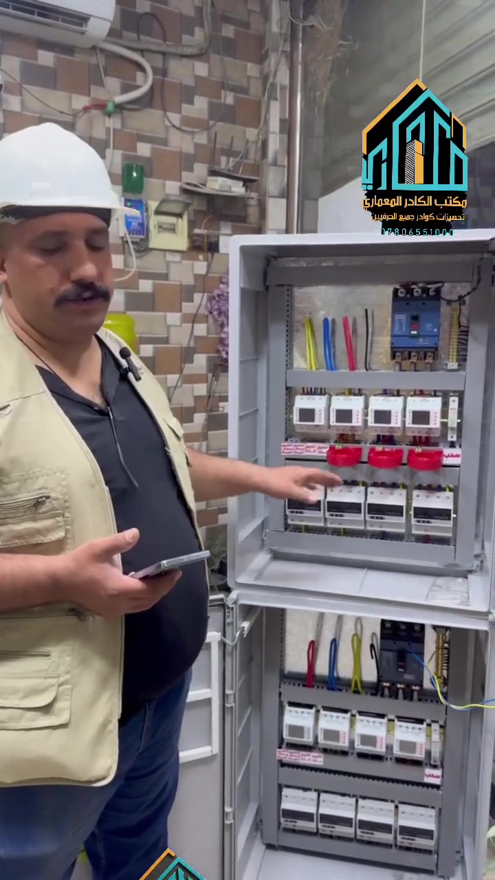 خدمات بناء • لا تفاصيل