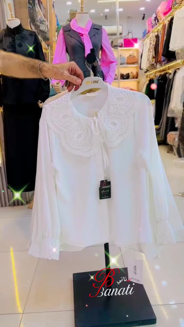 كولكشن جديد من بناتي للموسم المدرسي 2027_ 2026 💥👗قميص 
يتوفر قياسات خاصة -48-50-52-54
قياسات القميص : 38-40-42-44-46
لون ابيض & وردي
سعر 20 الف
للحجز والاستفسار تواصلوا معنا بيج 👇👇
https://linktr.ee/enana_618?utm_source=qr_code
واتساب
***********
