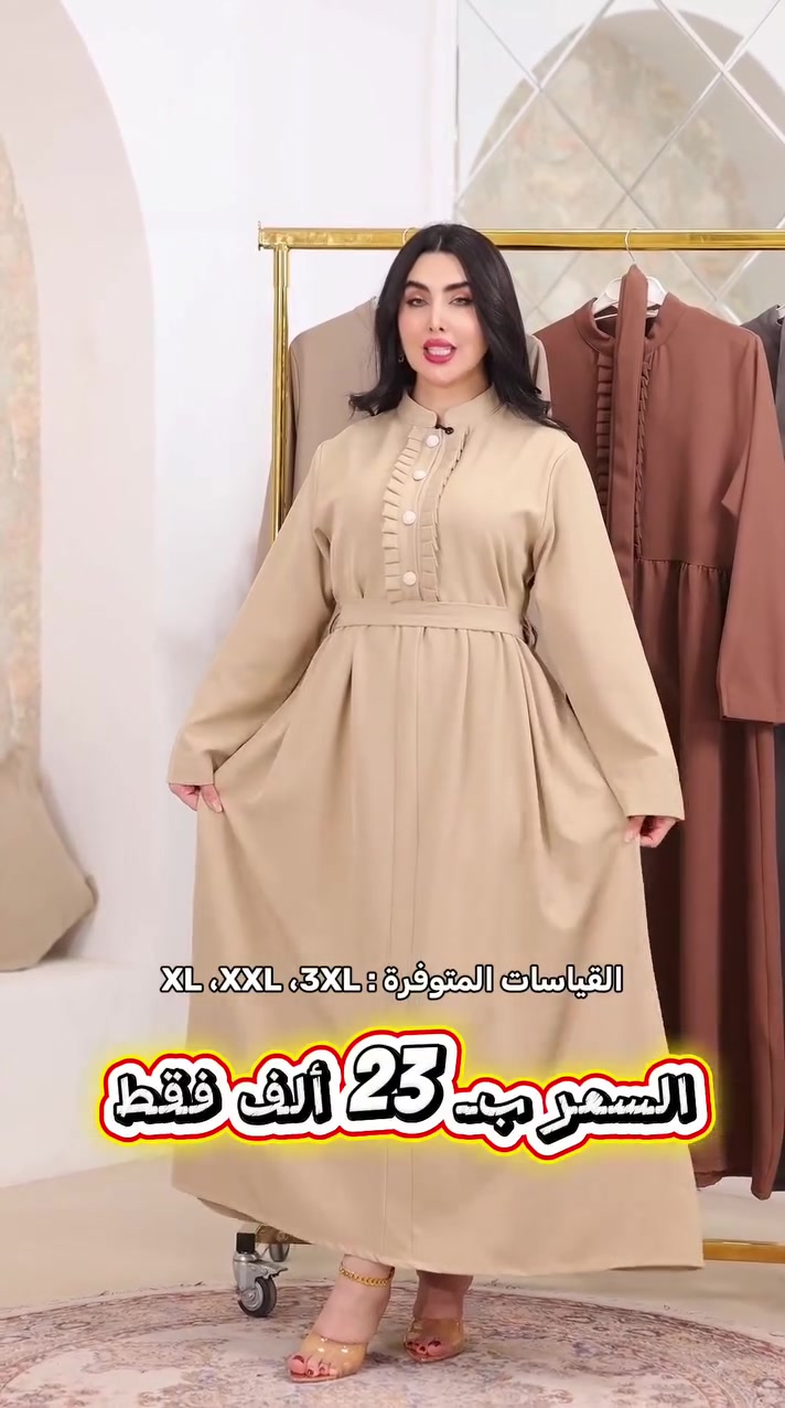 فستان راقي • دابل درجة أولى • XL XXL 3XL