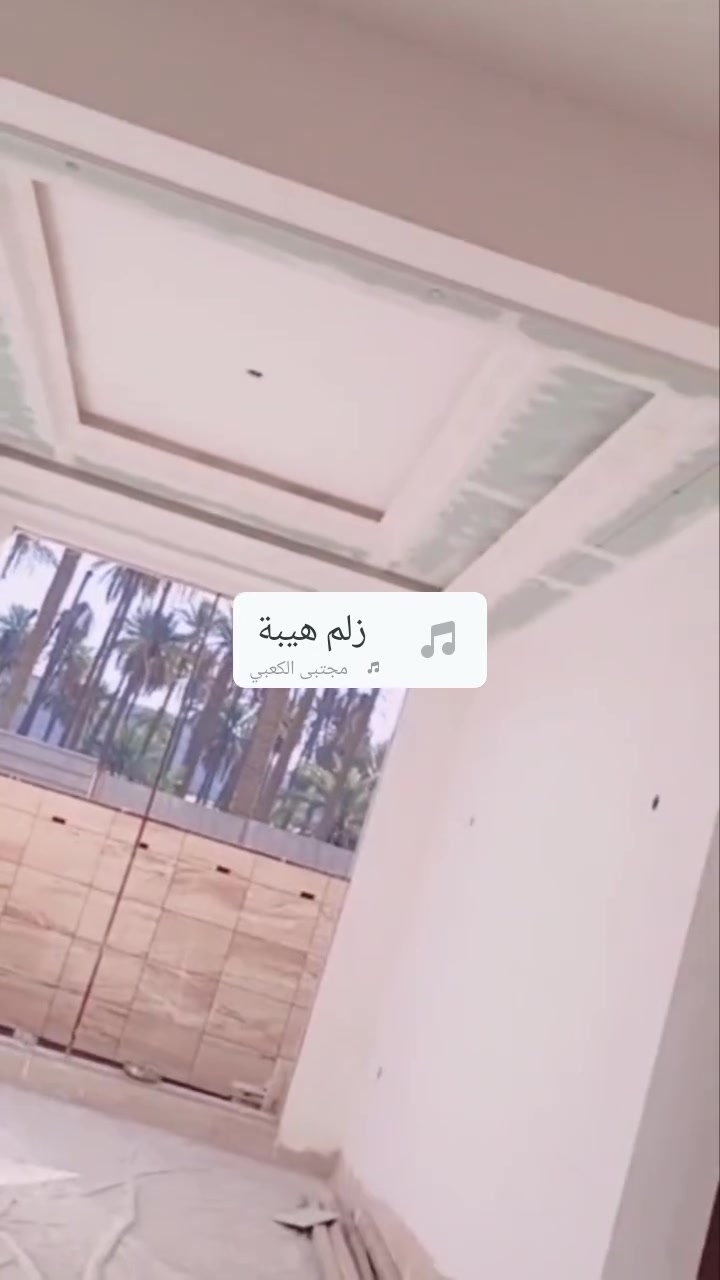 جص • بورك • اسعار مناسبة