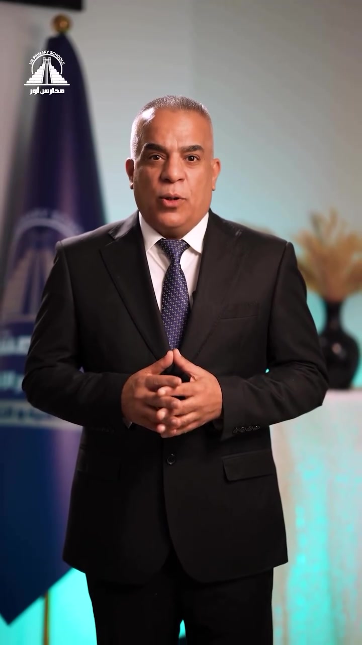 لأن المراحل المنتهية تحتاج لخبرة حقيقية وتوجيه دقيق، أساتذتنا وياكم خطوة بخطوة، من أول درس لحد يوم التخرج والتميز.

📝 أبواب التسجيل مفتوحة الآن لرحلة تميز جديدة!
💡 استثمر في مستقبل ابنك ودعه يحلق في سماء التفوق.

✨ مستقبلك يستحق الأفضل.. سجّل الآن!
#مدارس_أور #نظام_ونجاح #تعليم_ذكي
🏫 مدارس أور الأهلية
📍 العنوان: بغداد - بسماية - الشارع العام - مقابل B 215 - خلف فلافل لبنان.
📞 للاستفسار والتسجيل: ***********
#مدارس_أور بسماية مستقبل_أولادنا تسجيل_مبكر بغداد تعليم_نموذجي⁩⁩⁩
