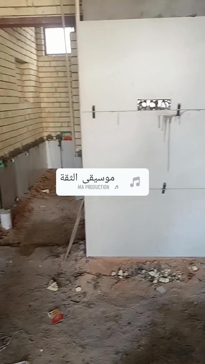 مقاول • خدمات بناء • ترميم
