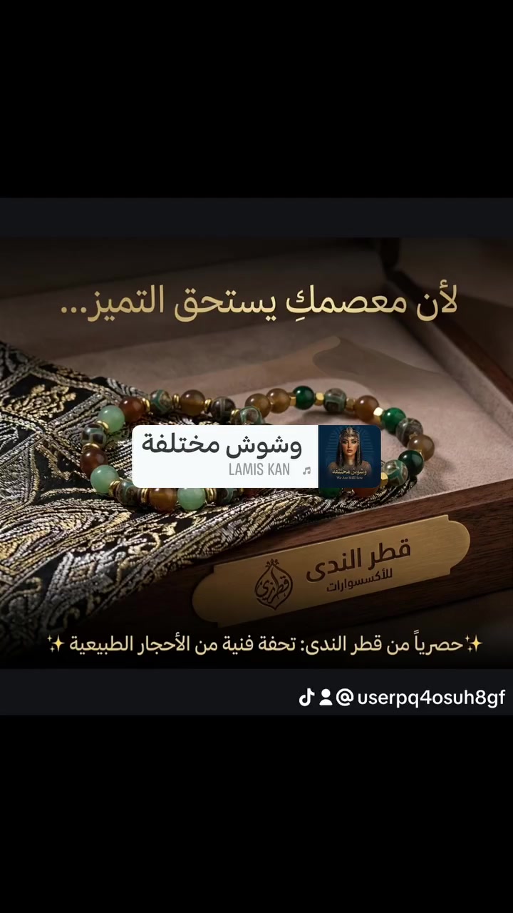 أساور عقيق • هيماتيت • طلاء ذهبي