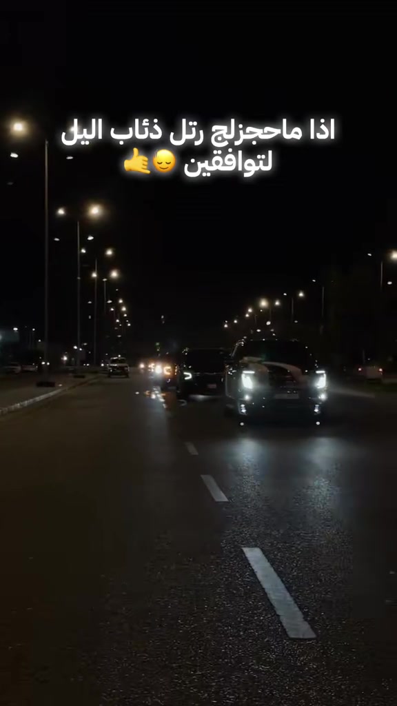زفة النجف • أسطول ملكي • تزيين فاخر