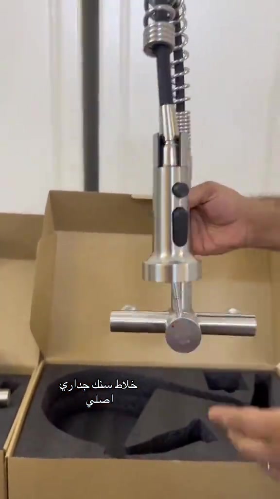 خلاط سنك جداري اصلي رقبة متحركة ٣٦٠ درجة  للحجز او الاستفسار يرجى مراسلة الصفحة او الاتصال *********** *********** تتوفر خدمة توصيل 🚚⁩

نص مكتوب في الصور:
- خلاط سنك جداري اصلي