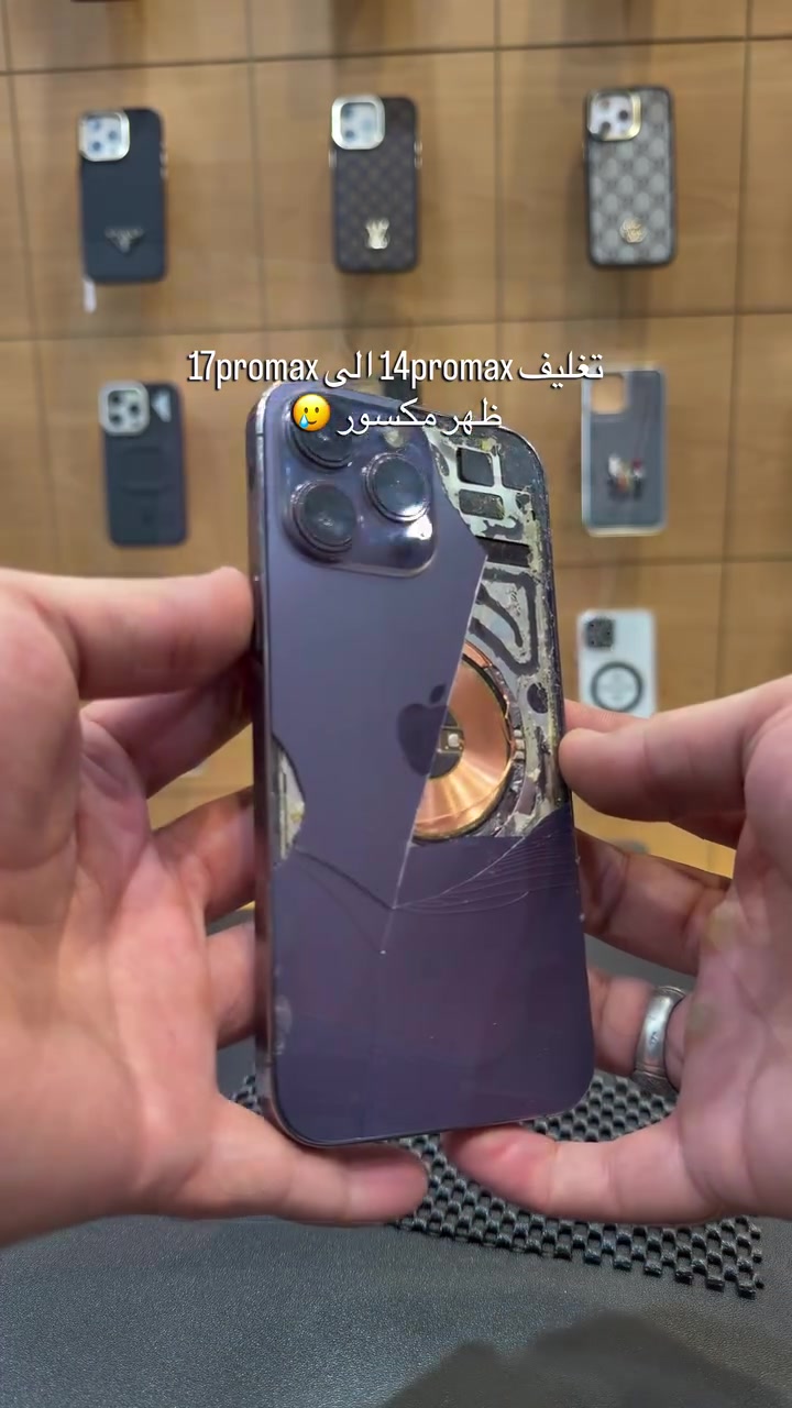 🤨🤨
.
.
#iphone #اكسسوارات #هواتف #iphone17 #ايفون

نص مكتوب في الصور:
- تغليف 14promax الى 17promax
- ظهر مكسور 🥲
