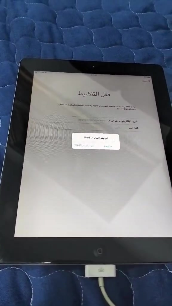 السلام عليكم ايباد ايفون للبيع فرمتة و ما اعرف اسوي قيم و اخذ الرقم ***********
