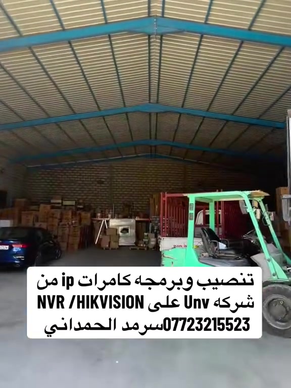 السلام عليكم          .
عالم الستلايت وكامرات المراقبه 
كل ما يخص الستلايت وكامرات المراقبه 
وكيل شبكه نجوم الرابعه 
تنصيب الصحن وبرمجه الستلايت 
تنصيب صيانه مستعدون لتجيهز جميع منضومات الحمايه والمراقبه الذكيه وبانسب لاسعار 
*********** سرمد الحمداني  
جزء من اعمالنه ⬇️⬇️⬇️
